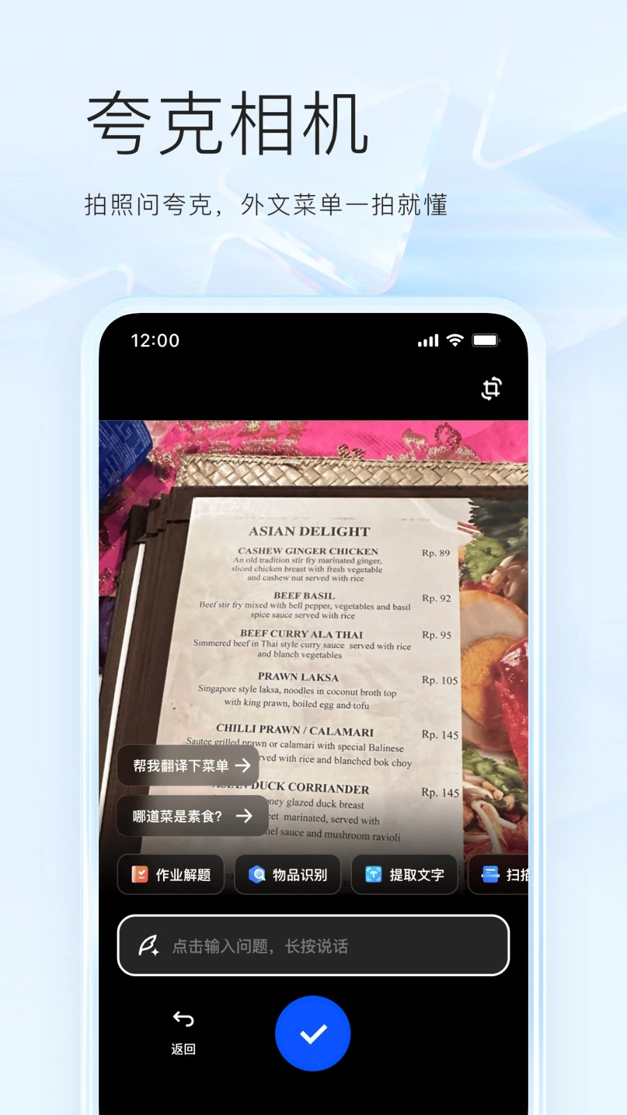 夸克浏览器正版