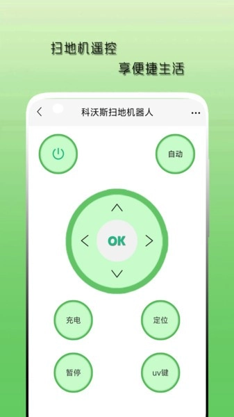空调遥控器天天3