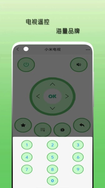 空调遥控器天天1
