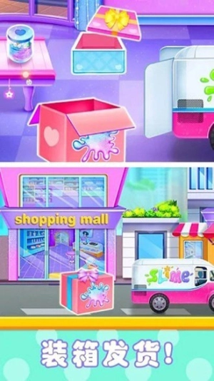 史莱姆棉花糖制作(1)