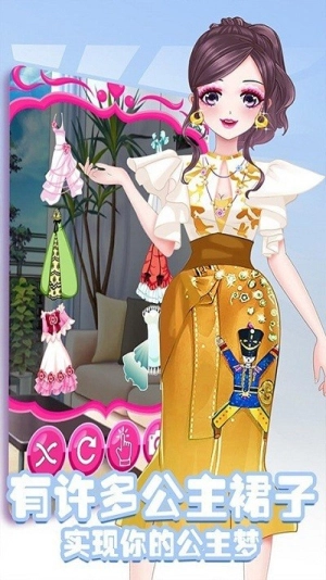 公主朵拉换装(1)