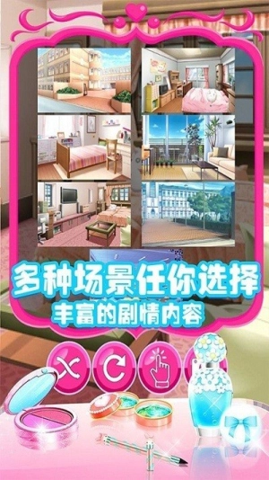 公主朵拉换装(3)