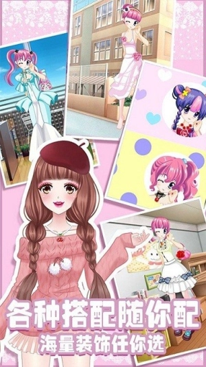 公主朵拉换装(4)