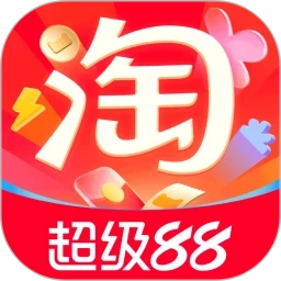 淘宝网上购物平台