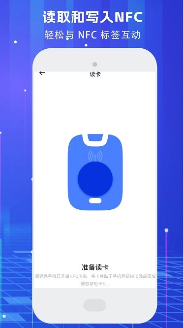 WiFi万能宝手机版图2