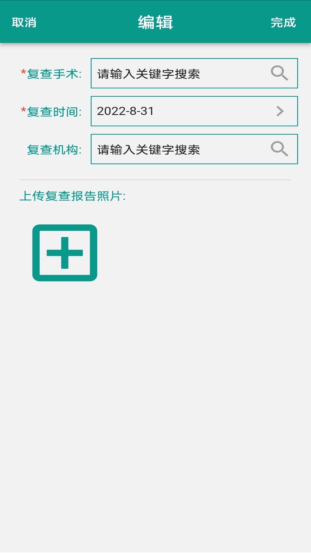 瓣你康图2
