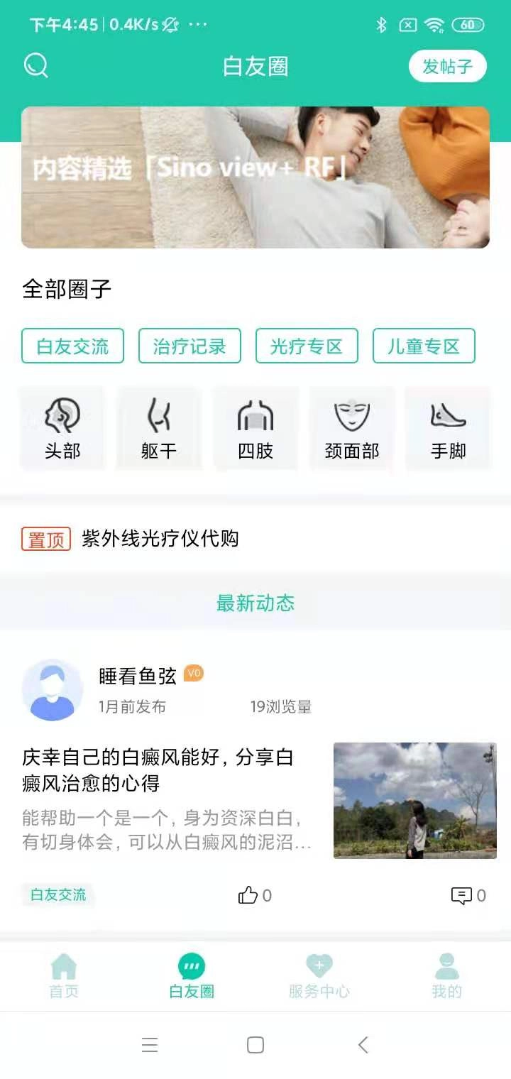 白拜拜图1