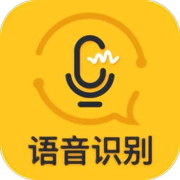 速转录音转文字助手