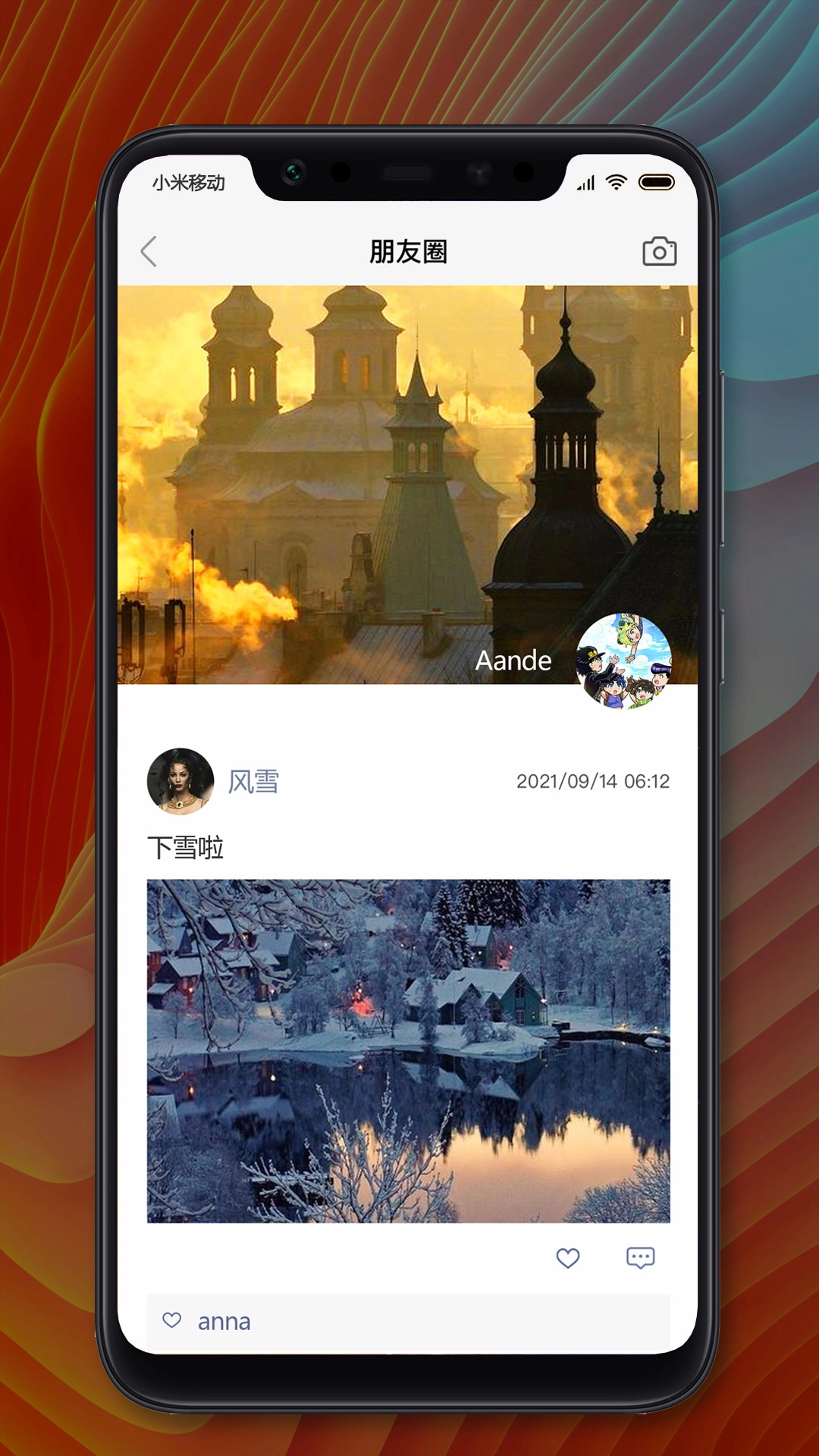 MChat截图4