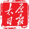 太原日报