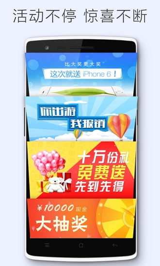 麦当劳优惠券图4