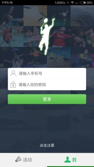 去哪打羽毛球图4