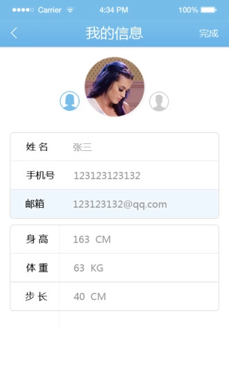 一丁芯智能手环图2