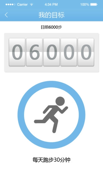 一丁芯智能手环图4