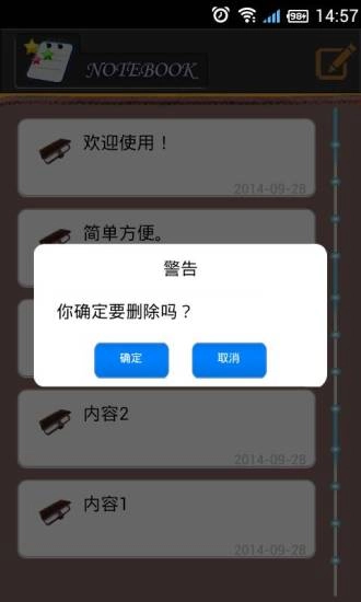 简单记图5