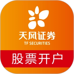 天风股票开户