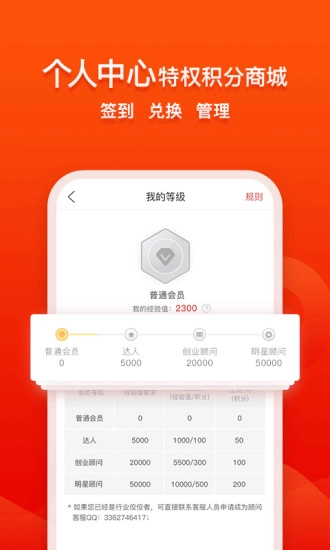 创业快讯(5)