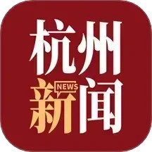 杭州新闻