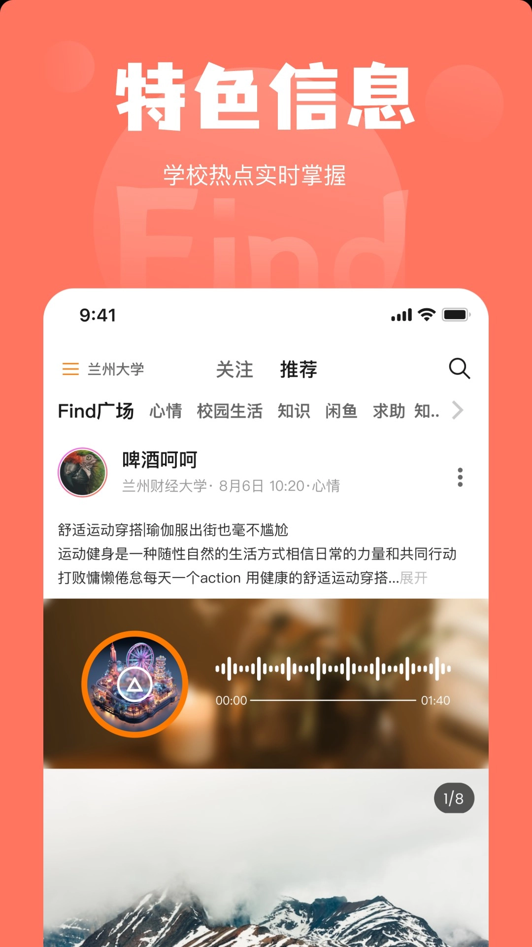 find图2