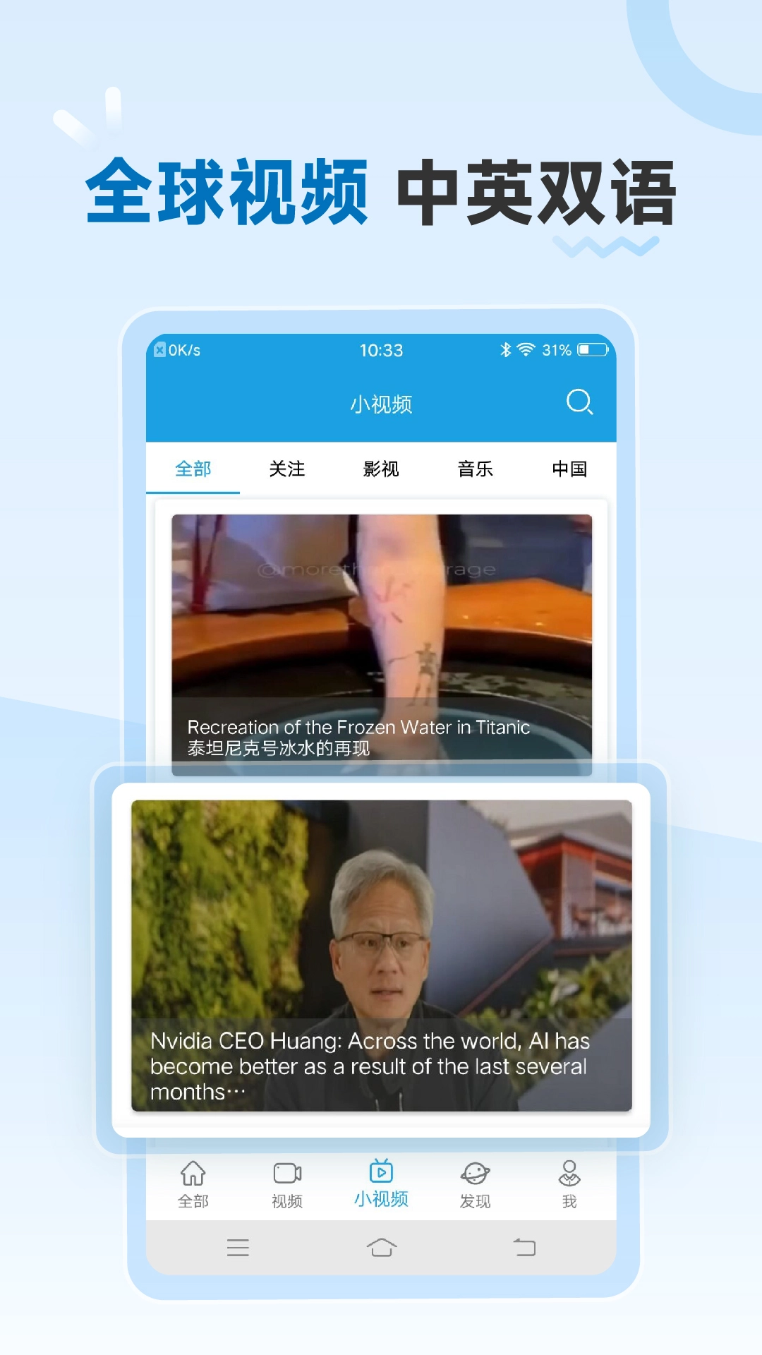 VOA慢速英语极速版图4