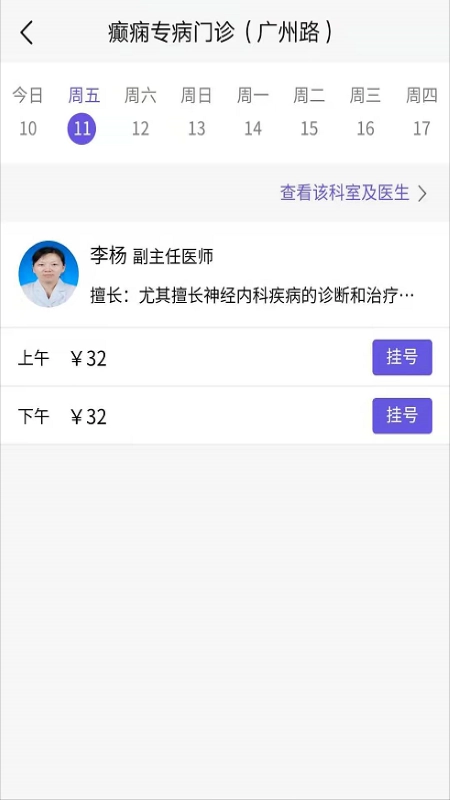 南京儿童医院(4)