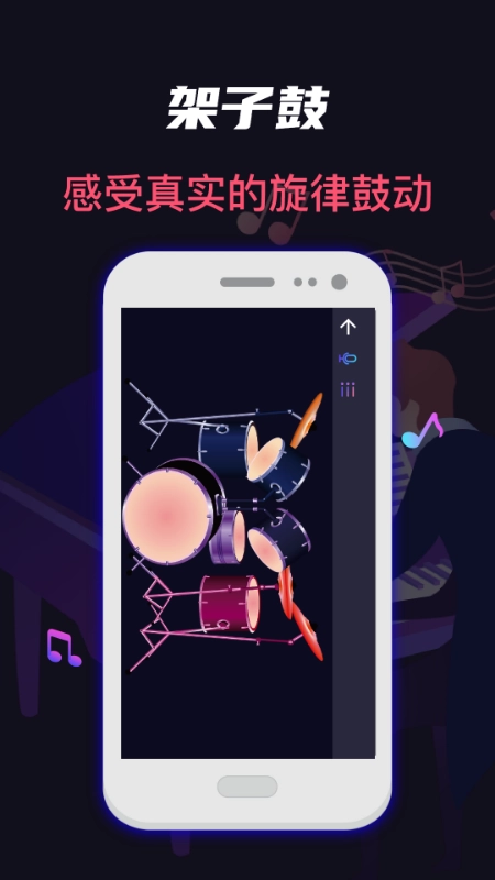 钢琴图3