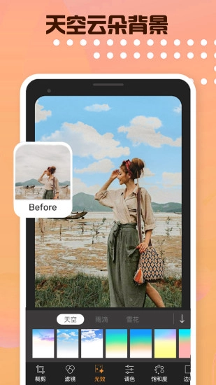图片编辑P图制作