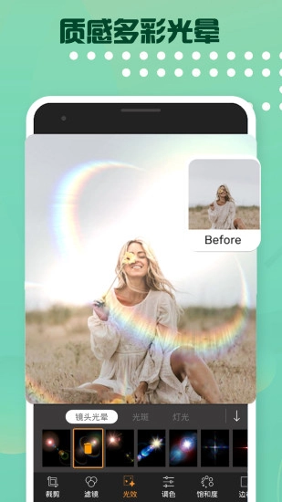 图片编辑P图制作