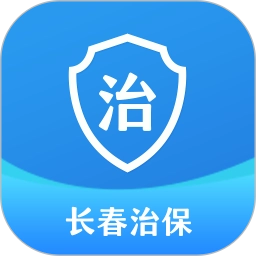 长春治保