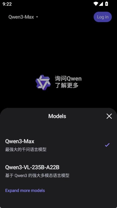 qwen