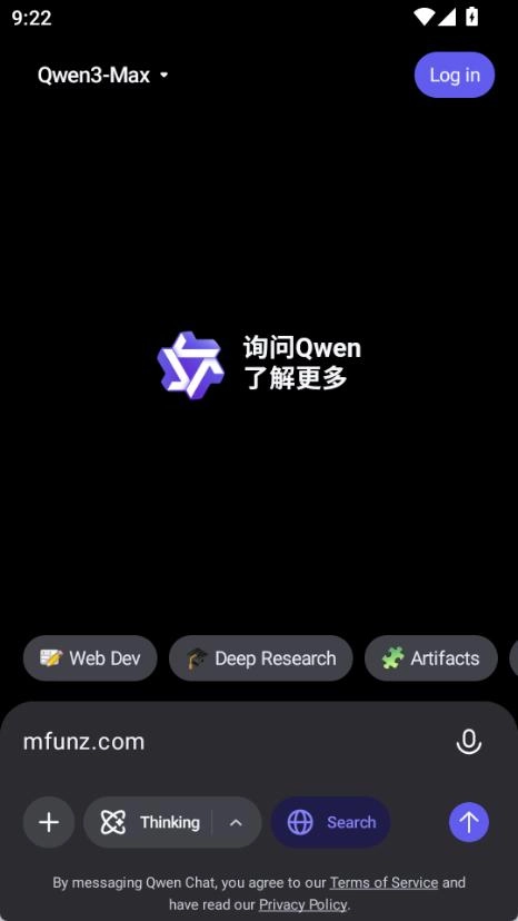 qwen