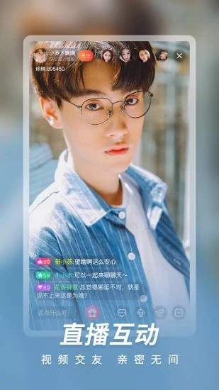 红杏视频手机正版图2