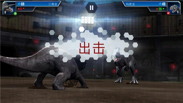 侏罗纪世界手机版3