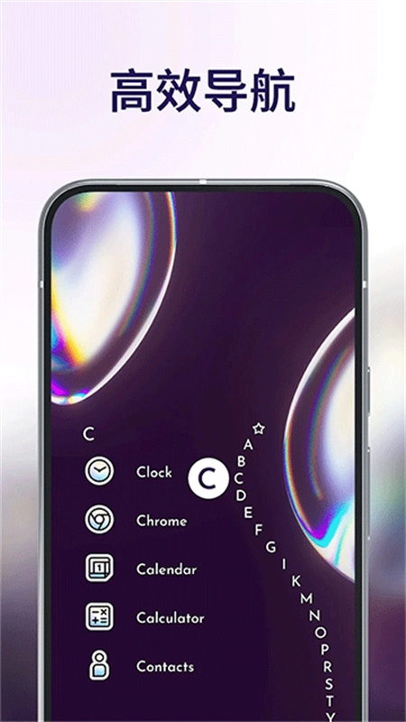 Niagara Launcher Pro