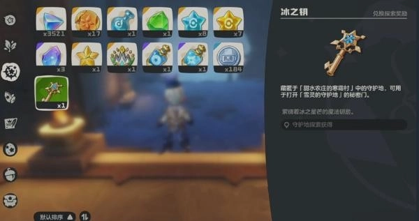 洛克王国雪灵守护地通关指南