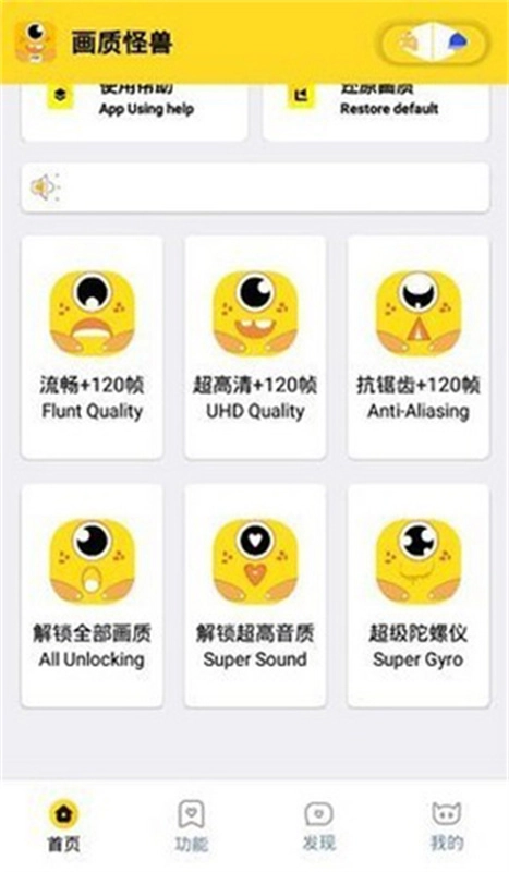 富贵画质怪兽(2)