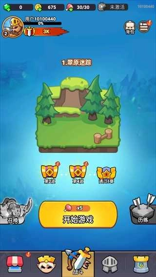 全境守卫手机版