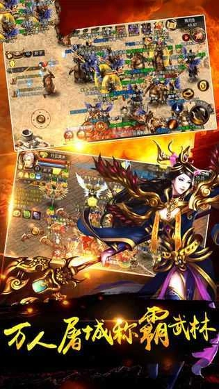 神途总登录器(4)