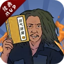 剑气除魔最新版