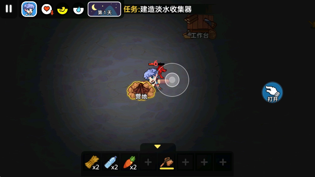 双人海岛求生2(2)