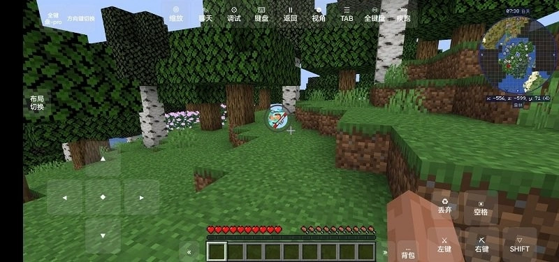 我的世界冰火传说模组截图4