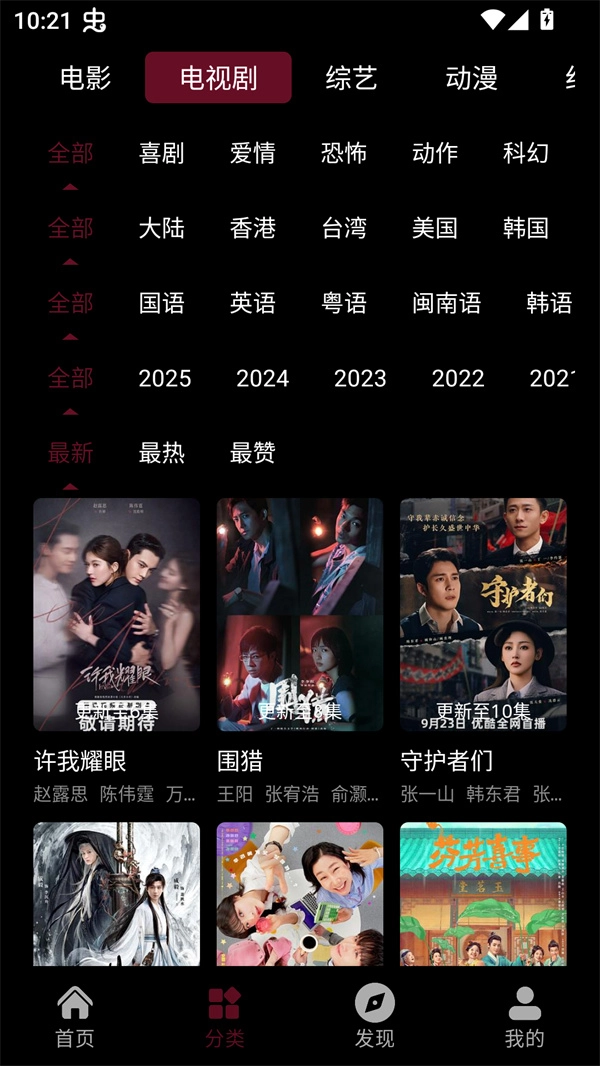 寶片視頻純凈版截圖3