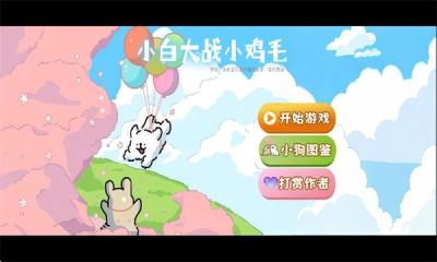 植物大战僵尸线条小狗(1)