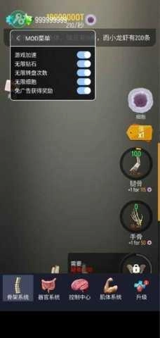 放置人类功能菜单(3)