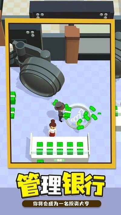 我的第一个小目标游戏(2)