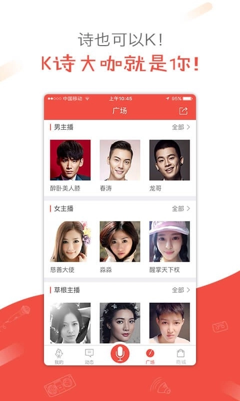 全民K诗安装图3