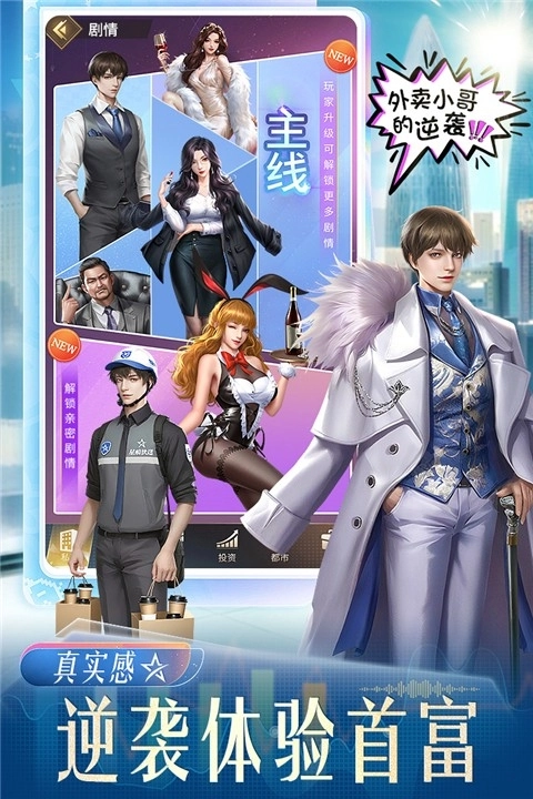 星痕幻想游戏最新版图1