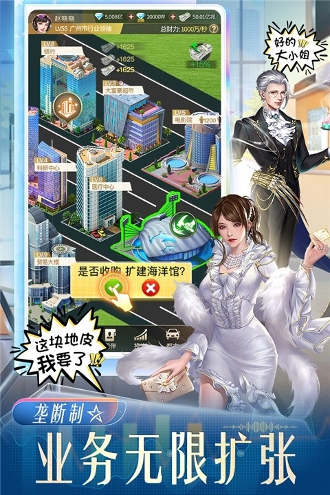 星痕幻想游戏最新版图3