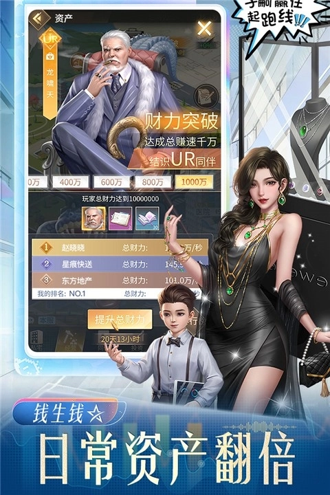 星痕幻想游戏最新版图2