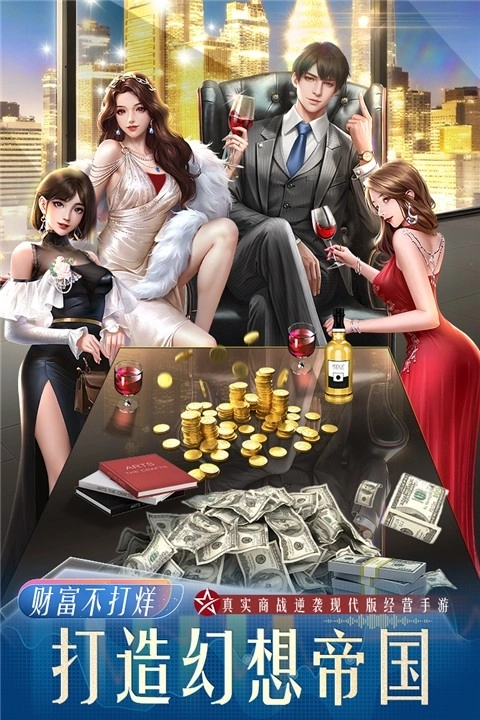 星痕幻想游戏最新版图5